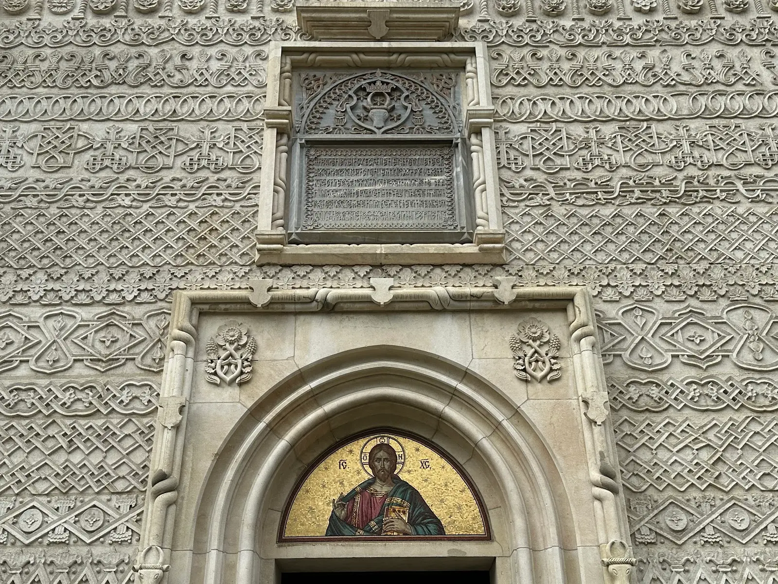 Mănăstirea Trei Ierarhi 3